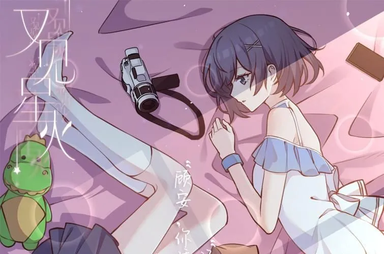 Nhìn Thấy Tia Sáng Một Lần Nữa Chapter 14 - Trang 7