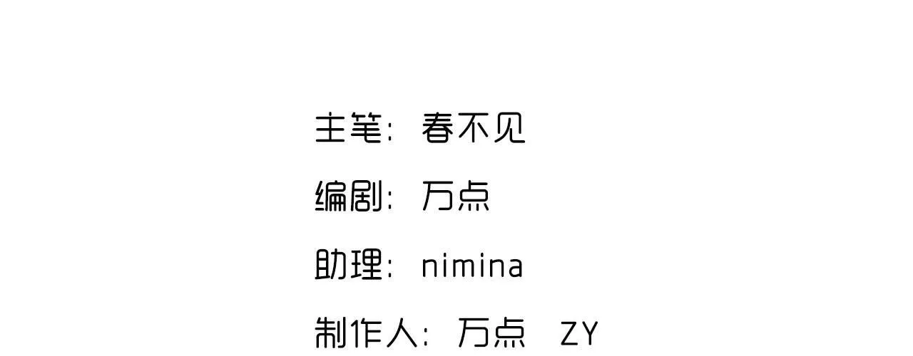Nhìn Thấy Tia Sáng Một Lần Nữa Chapter 17 - Trang 12