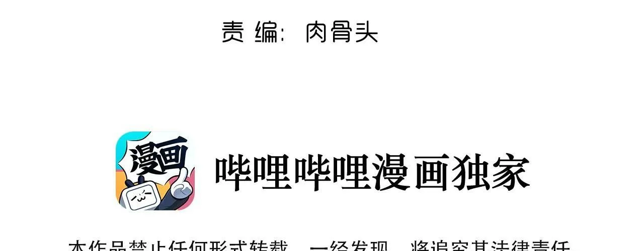 Nhìn Thấy Tia Sáng Một Lần Nữa Chapter 17 - Trang 13