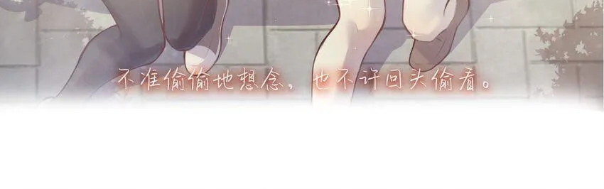 Nhìn Thấy Tia Sáng Một Lần Nữa Chapter 2 - Trang 7