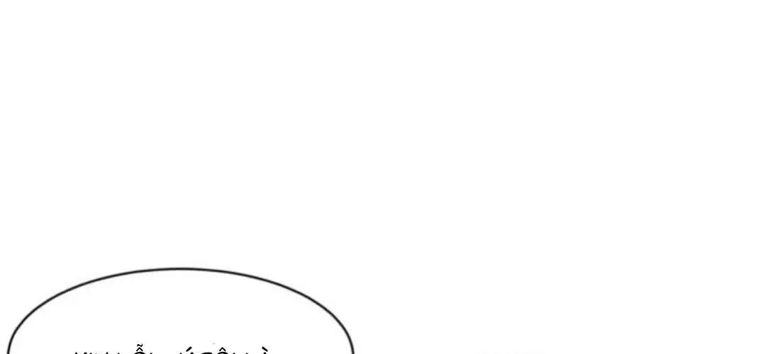 Nhìn Thấy Tia Sáng Một Lần Nữa Chapter 4 - Trang 35