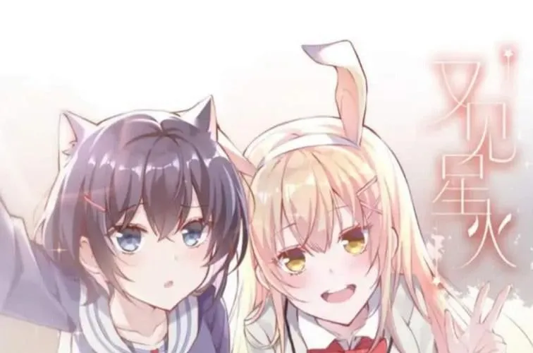 Nhìn Thấy Tia Sáng Một Lần Nữa Chapter 6 - Trang 7