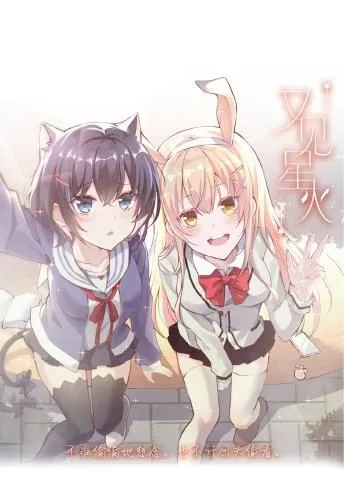 Nhìn Thấy Tia Sáng Một Lần Nữa Chapter 8 - Trang 8