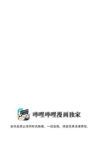 Nhìn Thấy Tia Sáng Một Lần Nữa Chapter 8 - Trang 9
