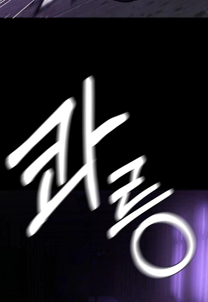 Nhịp Đập Ma Quái Chapter 1 - Trang 5
