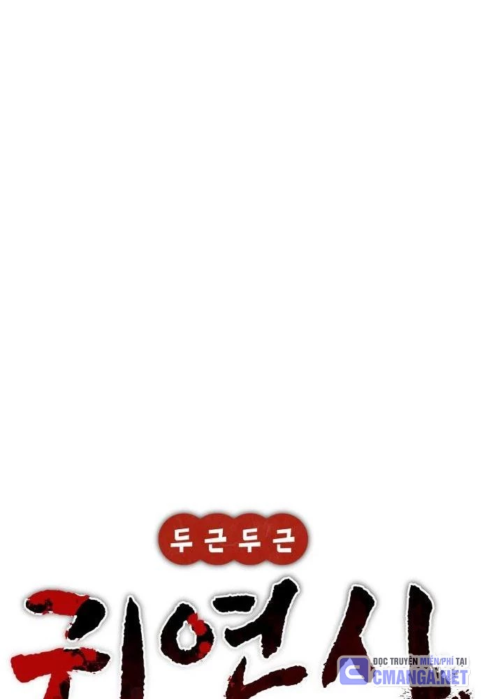 Nhịp Đập Ma Quái Chapter 15 - Trang 43