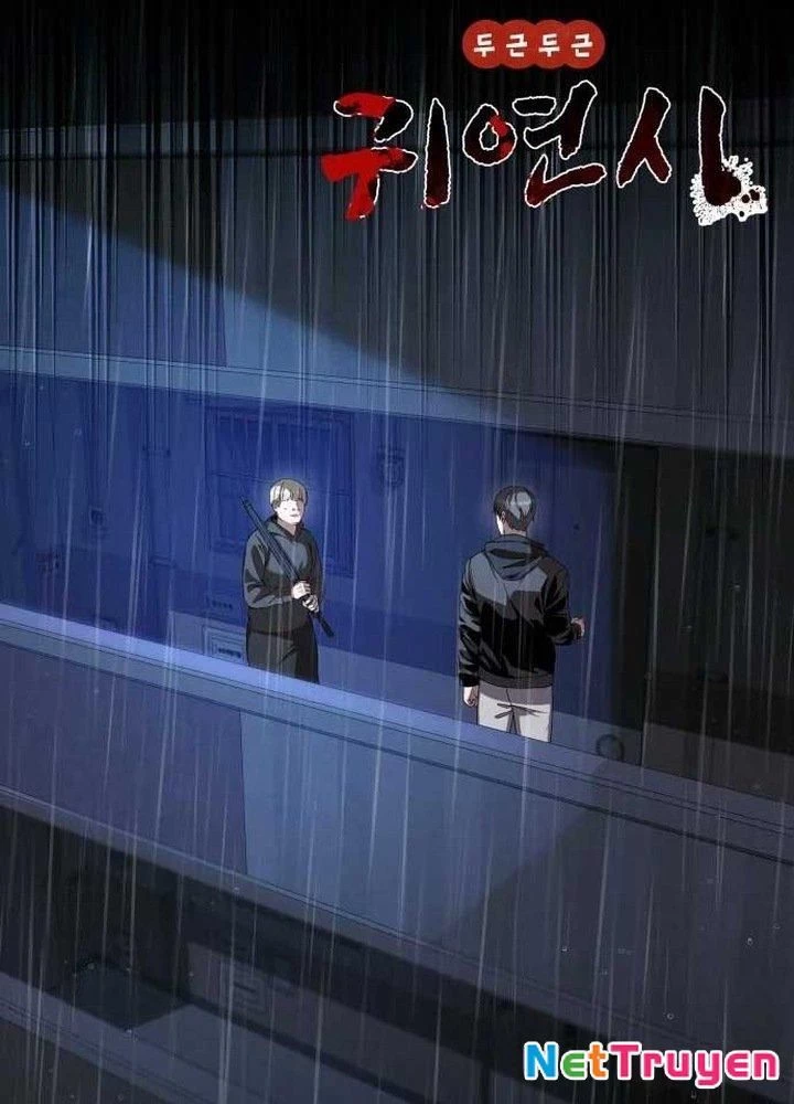 Nhịp Đập Ma Quái Chapter 17 - Trang 12