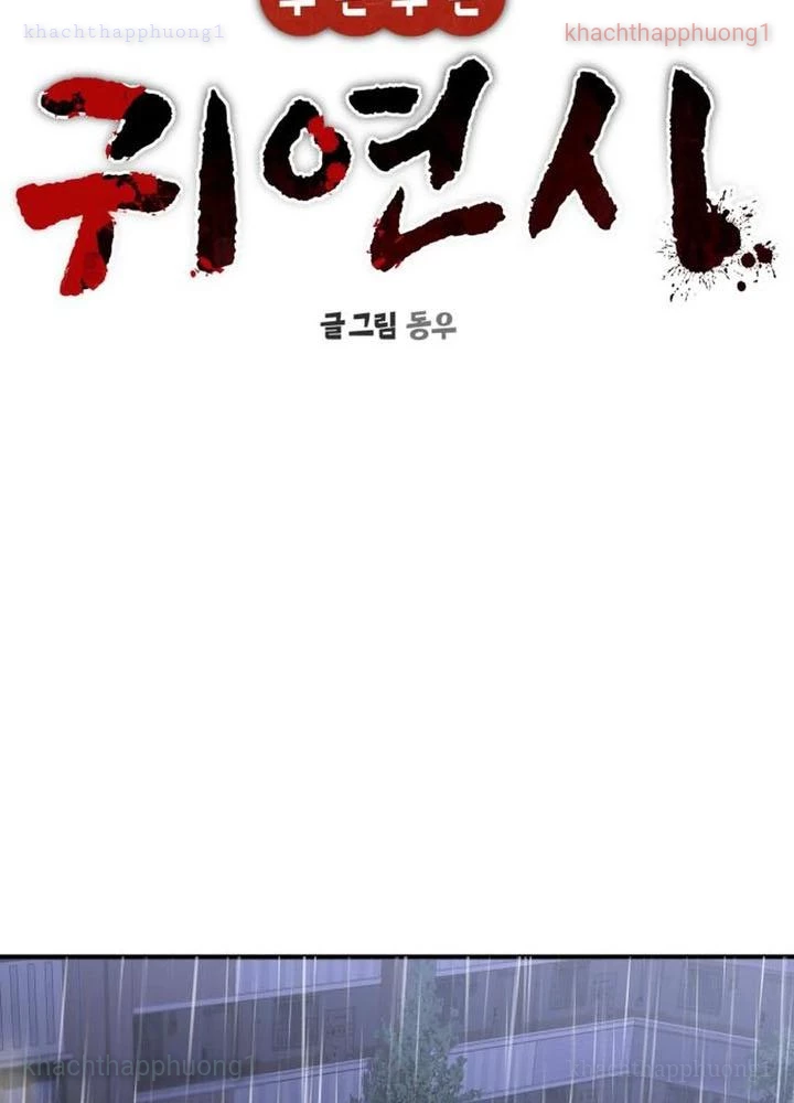 Nhịp Đập Ma Quái Chapter 19 - Trang 34