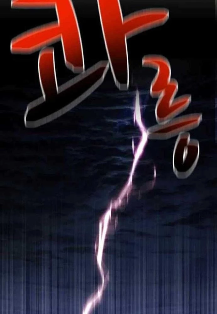 Nhịp Đập Ma Quái Chapter 2 - Trang 4