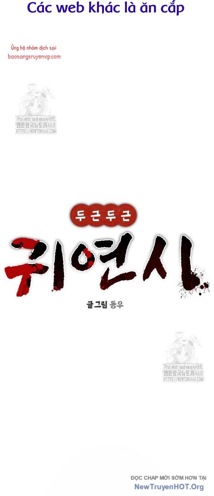 Nhịp Đập Ma Quái Chapter 22 - Trang 23
