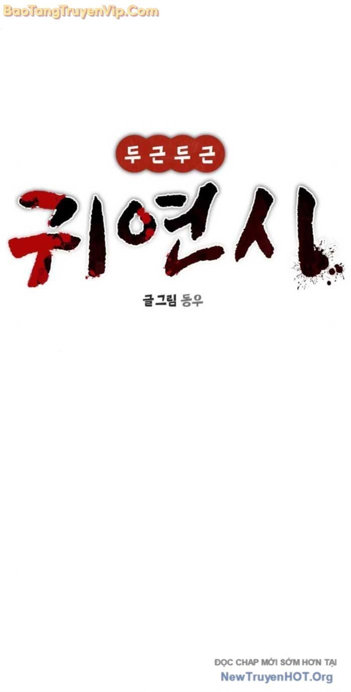 Nhịp Đập Ma Quái Chapter 28 - Trang 16