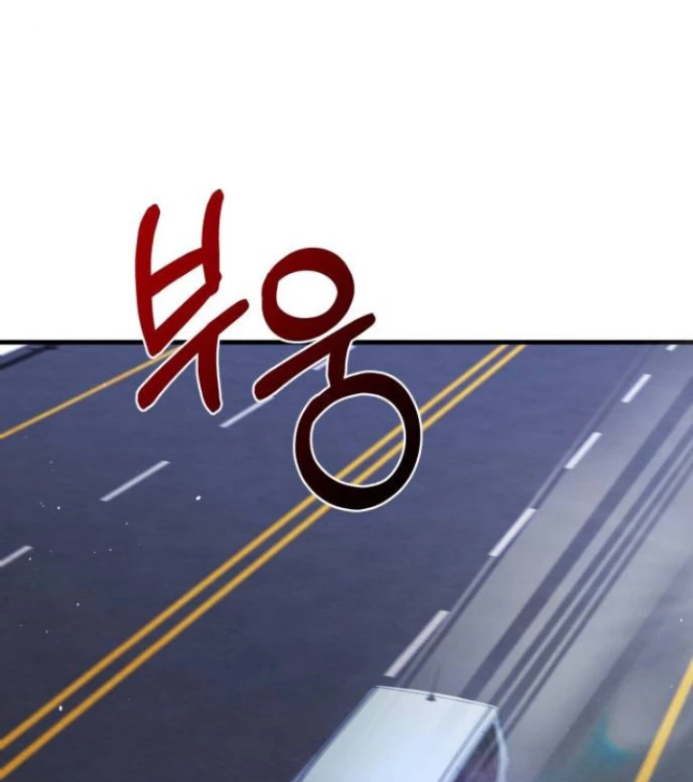 Nhịp Đập Ma Quái Chapter 29 - Trang 35