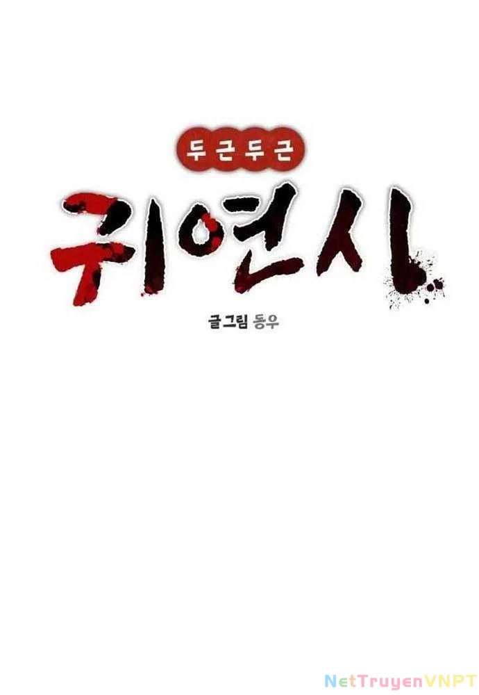 Nhịp Đập Ma Quái Chapter 3 - Trang 36
