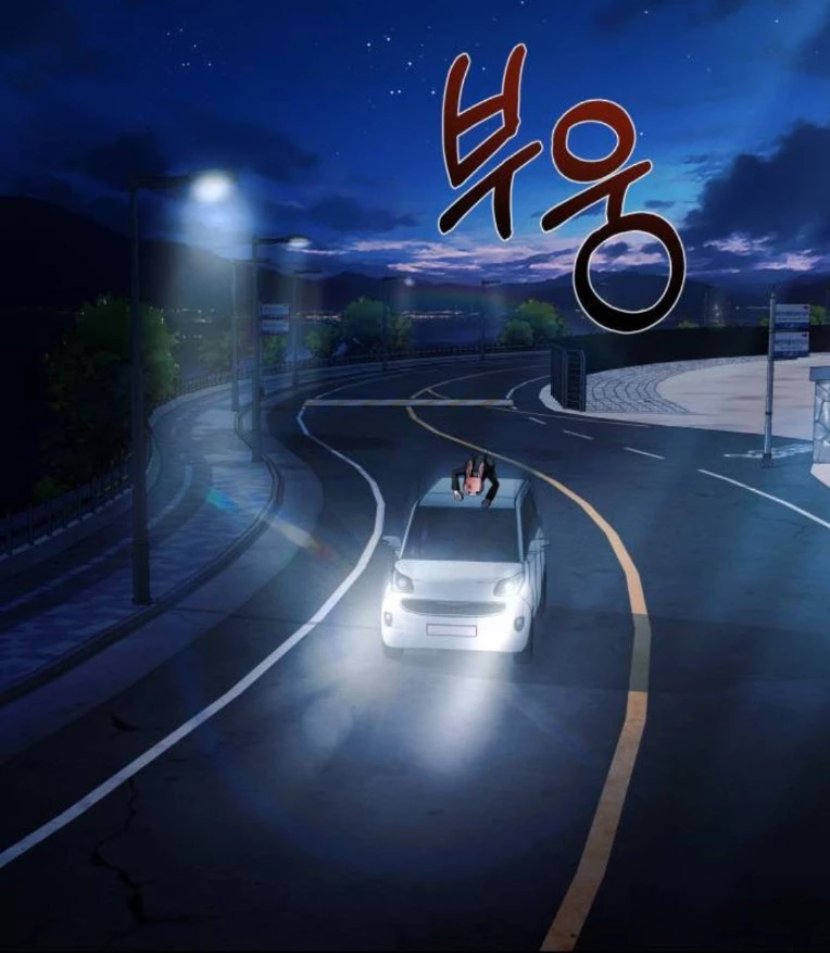 Nhịp Đập Ma Quái Chapter 33 - Trang 38