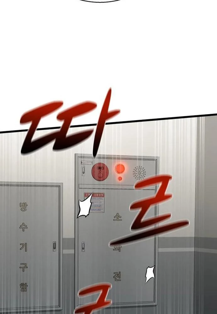 Nhịp Đập Ma Quái Chapter 4 - Trang 21