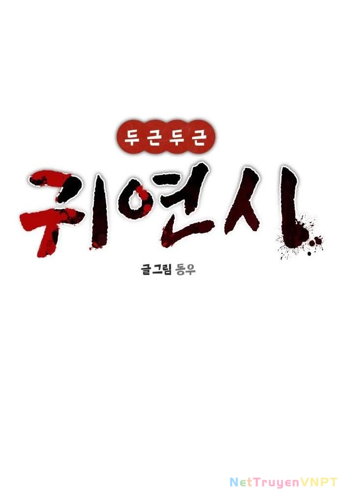 Nhịp Đập Ma Quái Chapter 7 - Trang 26
