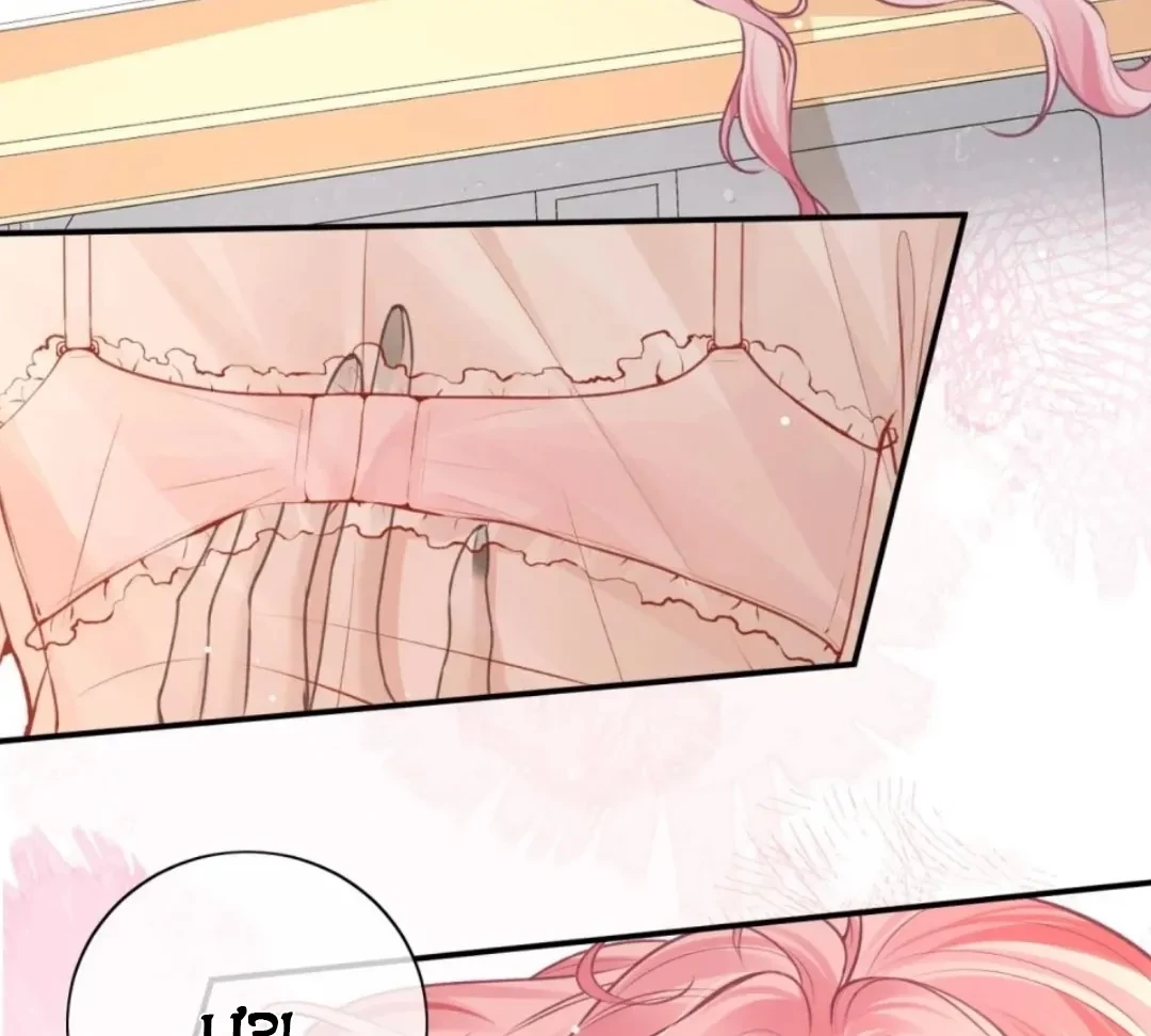 Nhịp Đập Nguy Hiểm Chapter 14 - Trang 36