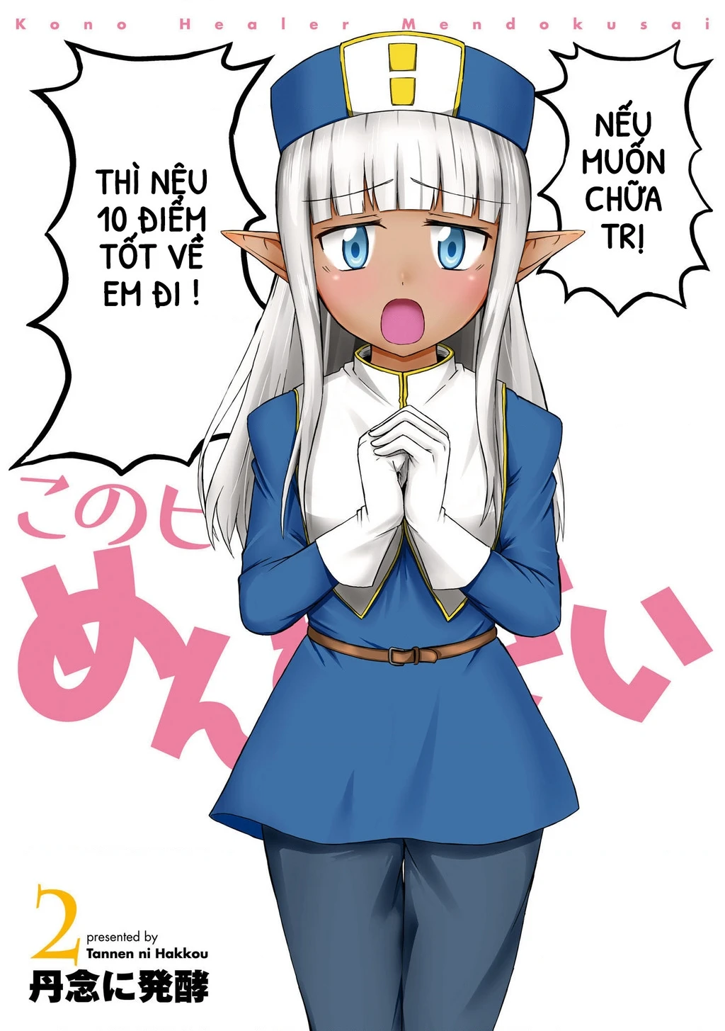 Nhỏ Healer Này Phiền Quá Đi Chapter 11 - Trang 4