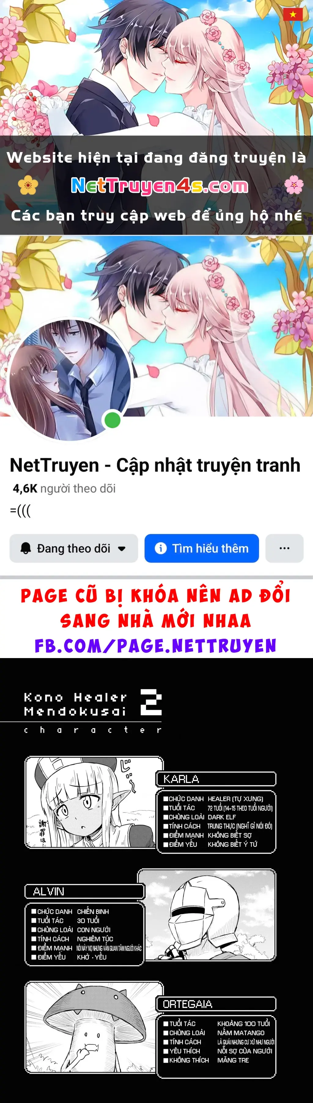 Nhỏ Healer Này Phiền Quá Đi Chapter 12 - Trang 2