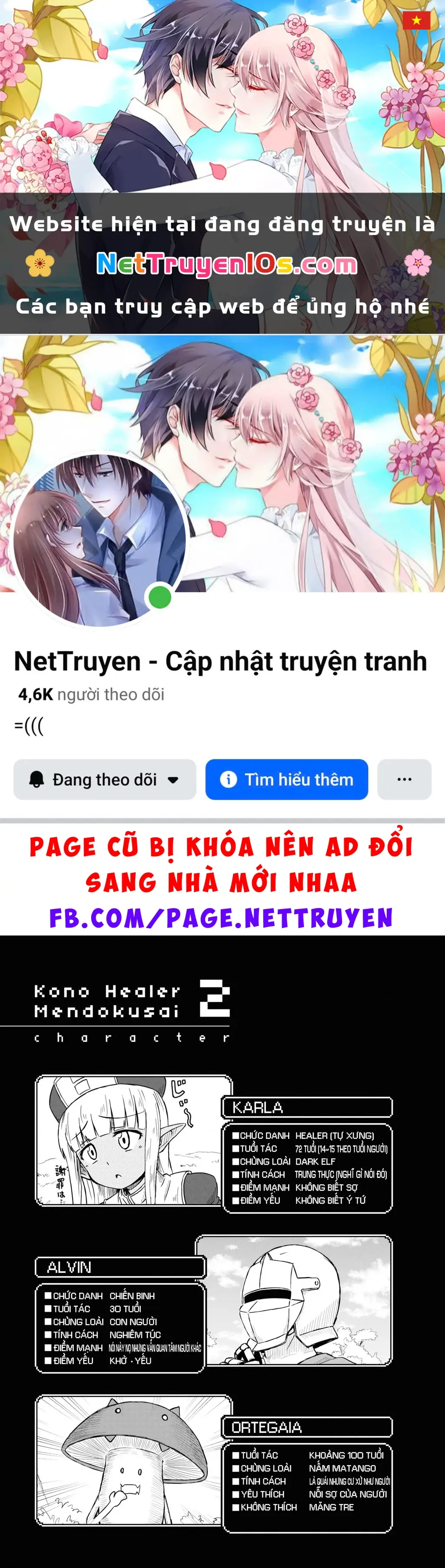 Nhỏ Healer Này Phiền Quá Đi Chapter 16 - Trang 2