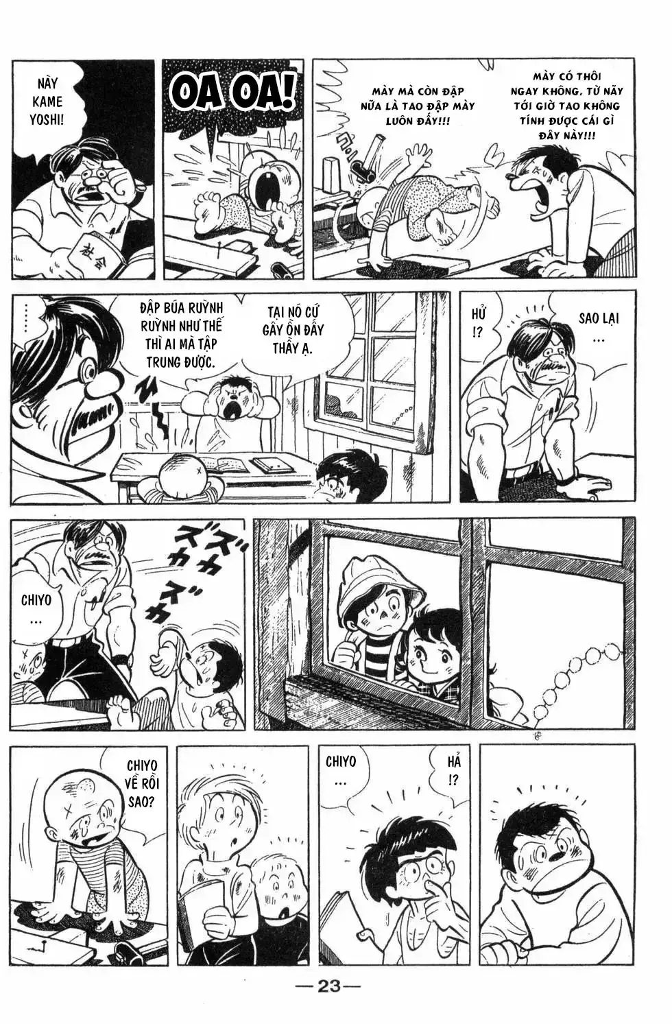 Những Đứa Con Của Gió Chapter 1 - Trang 22