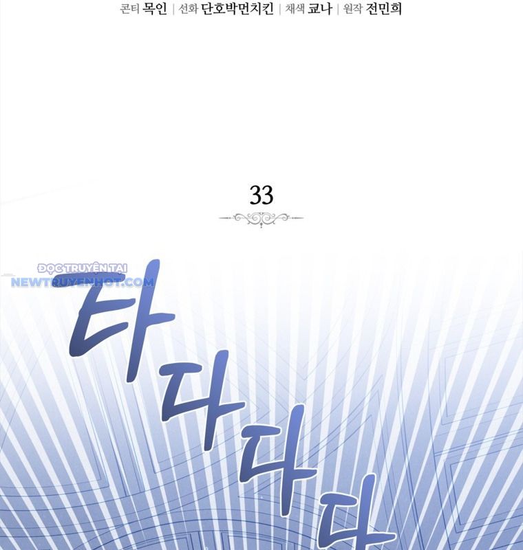 Những Đứa Trẻ Của Rune Chapter 33 - Trang 26