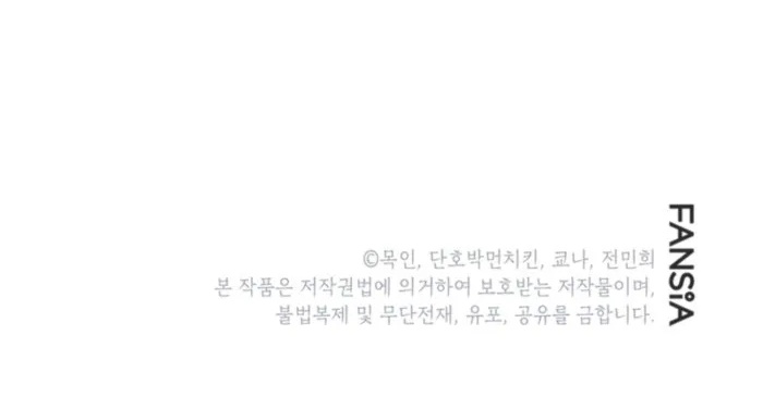 Những Đứa Trẻ Của Rune Chapter 44 - Trang 29