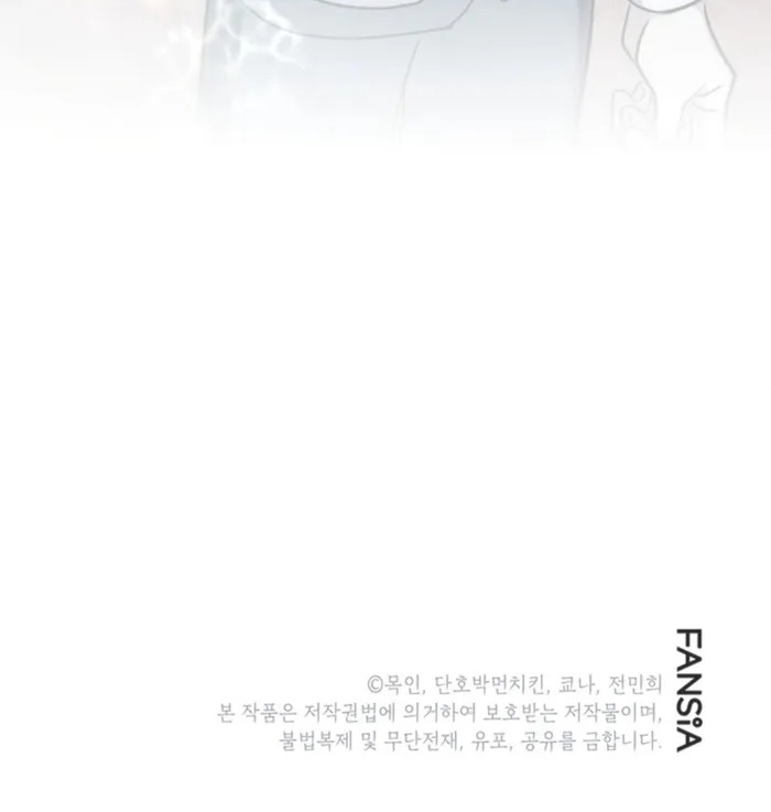 Những Đứa Trẻ Của Rune Chapter 48 - Trang 33