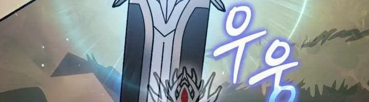 Những Đứa Trẻ Của Rune Chapter 73 - Trang 40