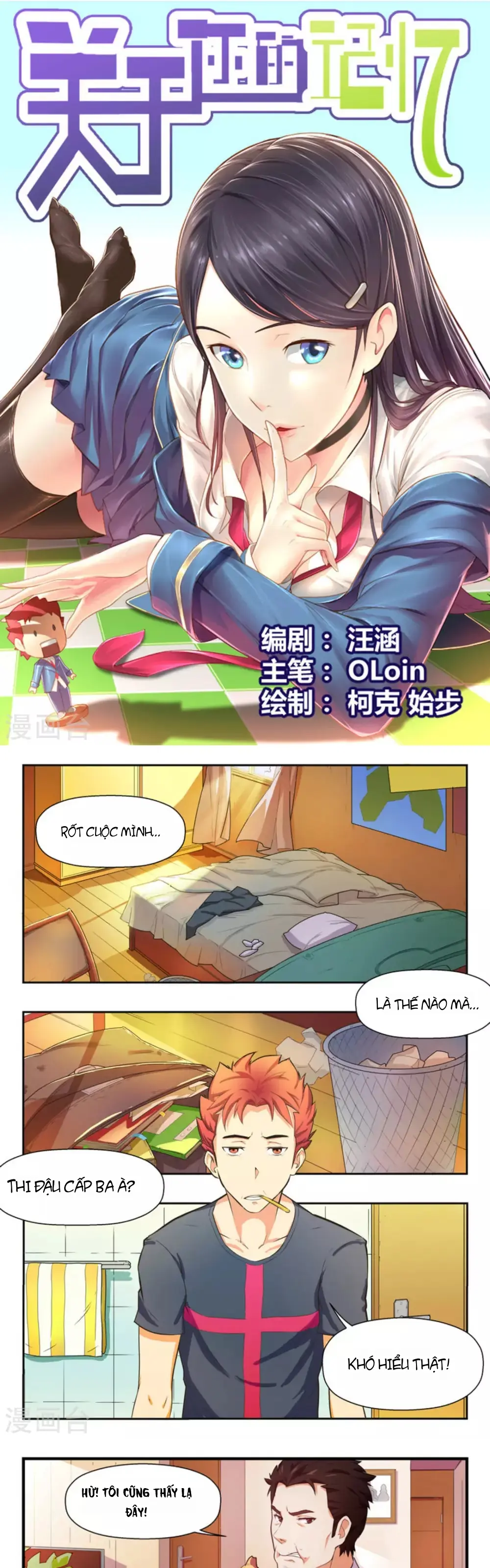 Những Ký Ức Về Bạn Chapter 1 - Trang 2