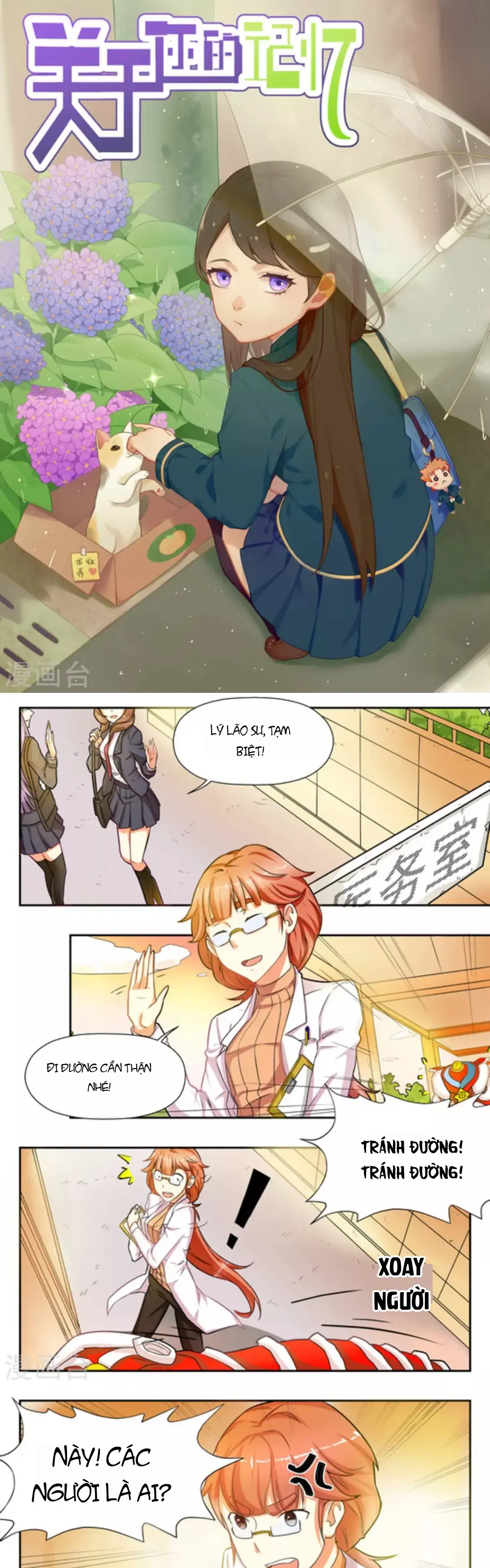 Những Ký Ức Về Bạn Chapter 14 - Trang 2