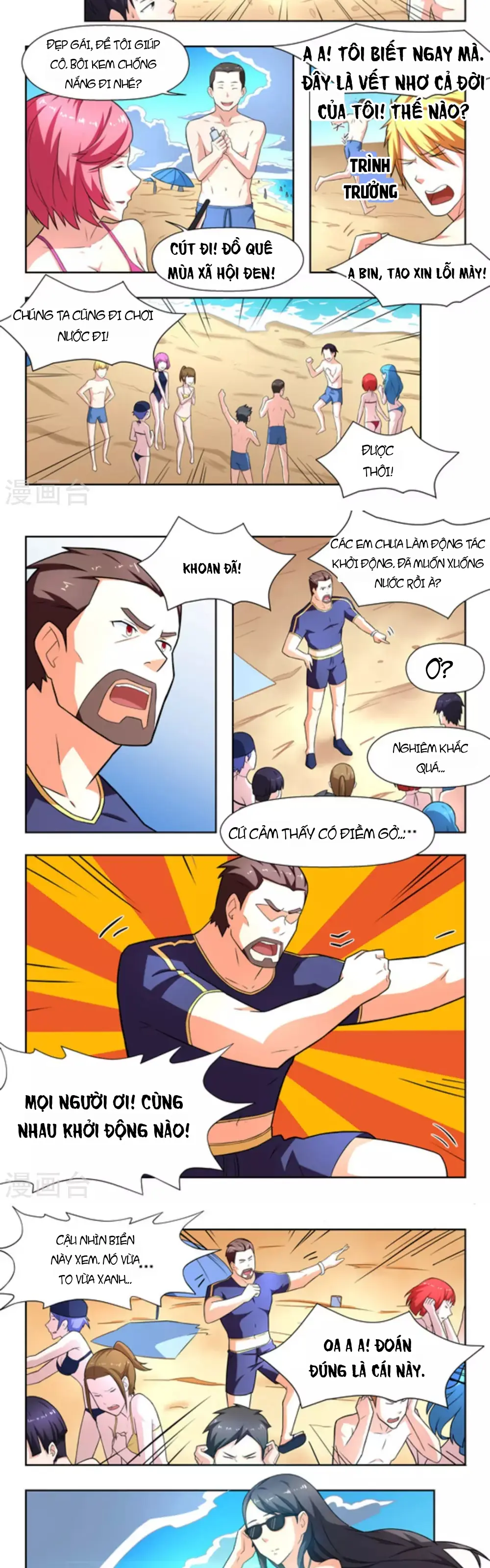 Những Ký Ức Về Bạn Chapter 20 - Trang 3