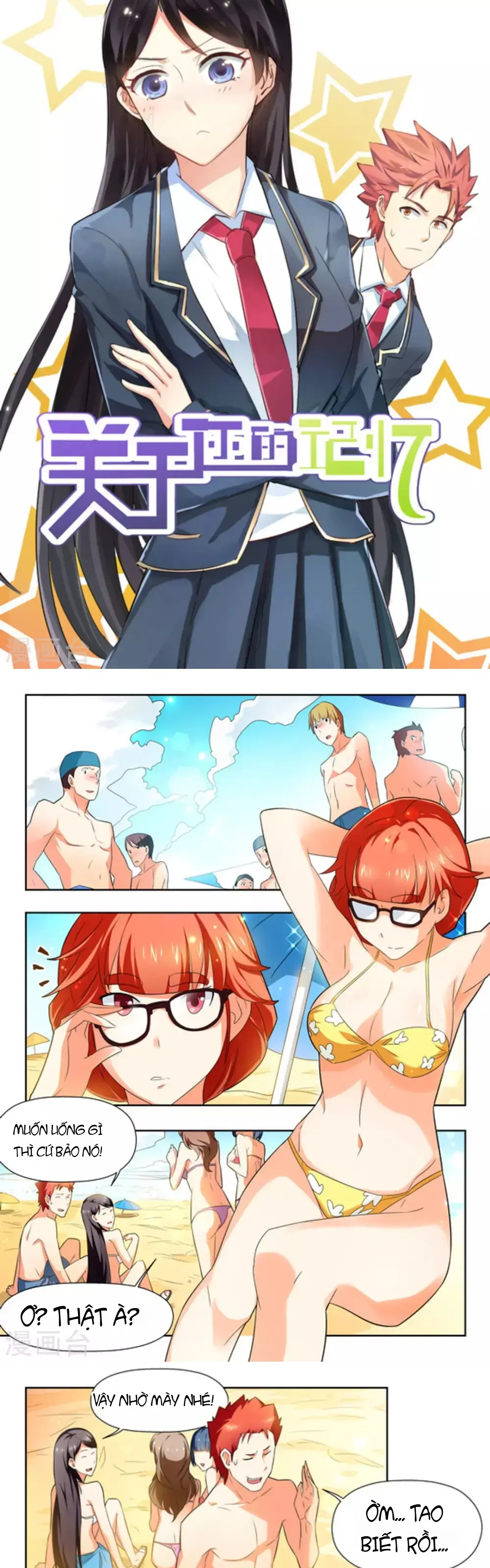 Những Ký Ức Về Bạn Chapter 21 - Trang 2