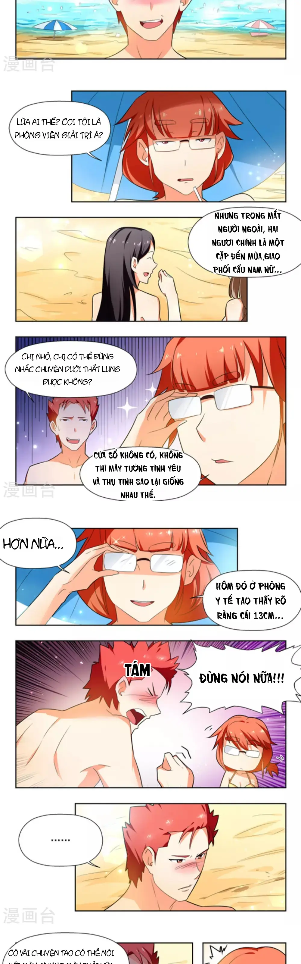 Những Ký Ức Về Bạn Chapter 21 - Trang 5
