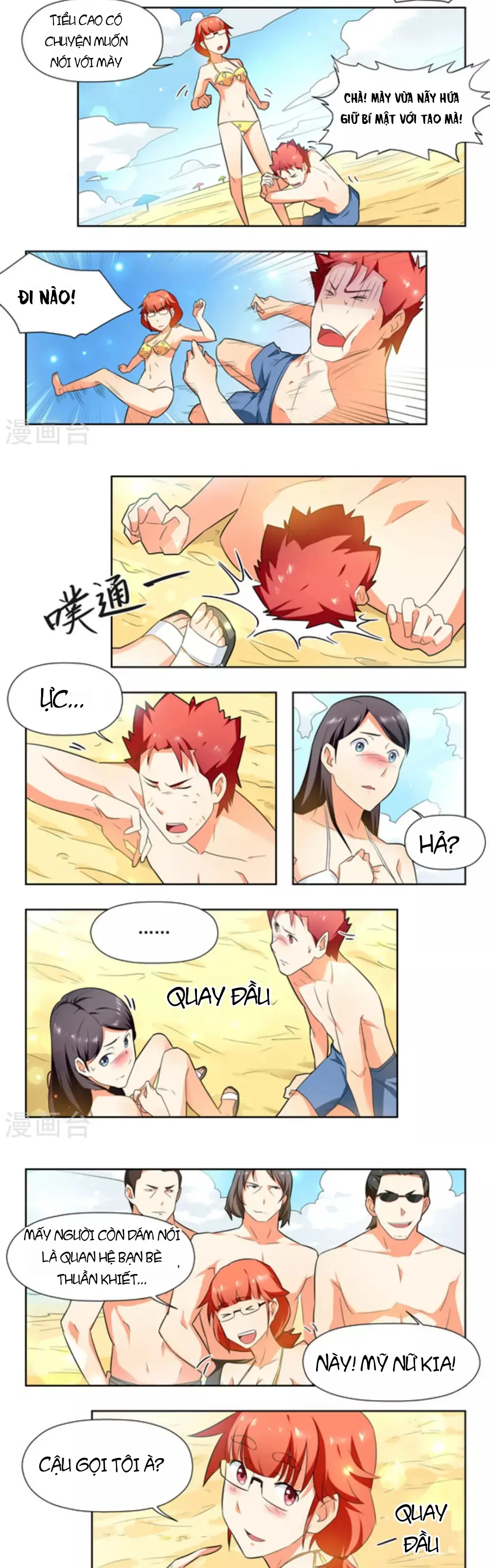 Những Ký Ức Về Bạn Chapter 21 - Trang 7