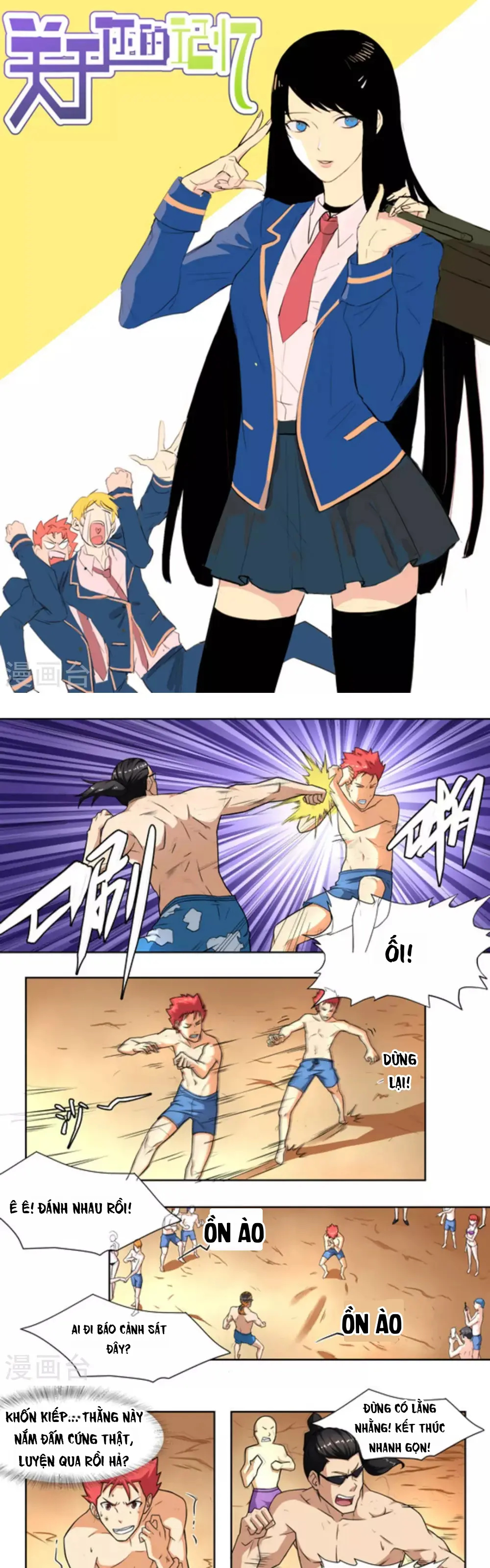 Những Ký Ức Về Bạn Chapter 22 - Trang 2
