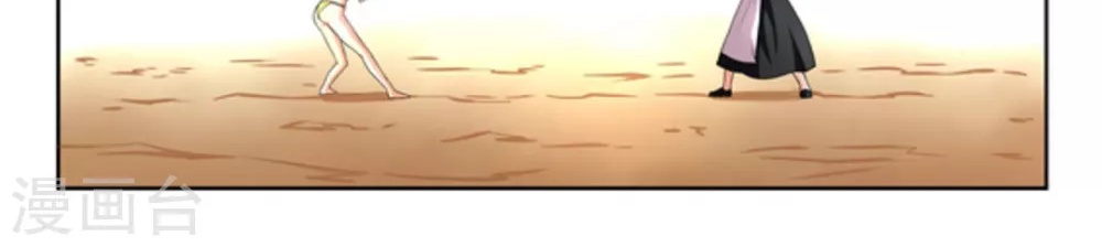 Những Ký Ức Về Bạn Chapter 22 - Trang 9