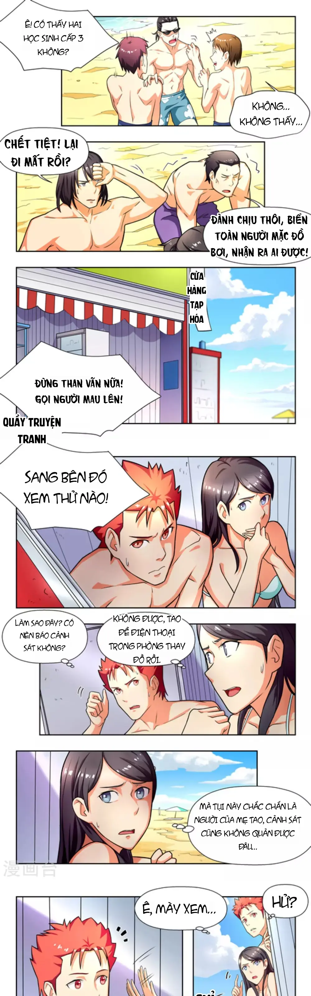 Những Ký Ức Về Bạn Chapter 23 - Trang 2