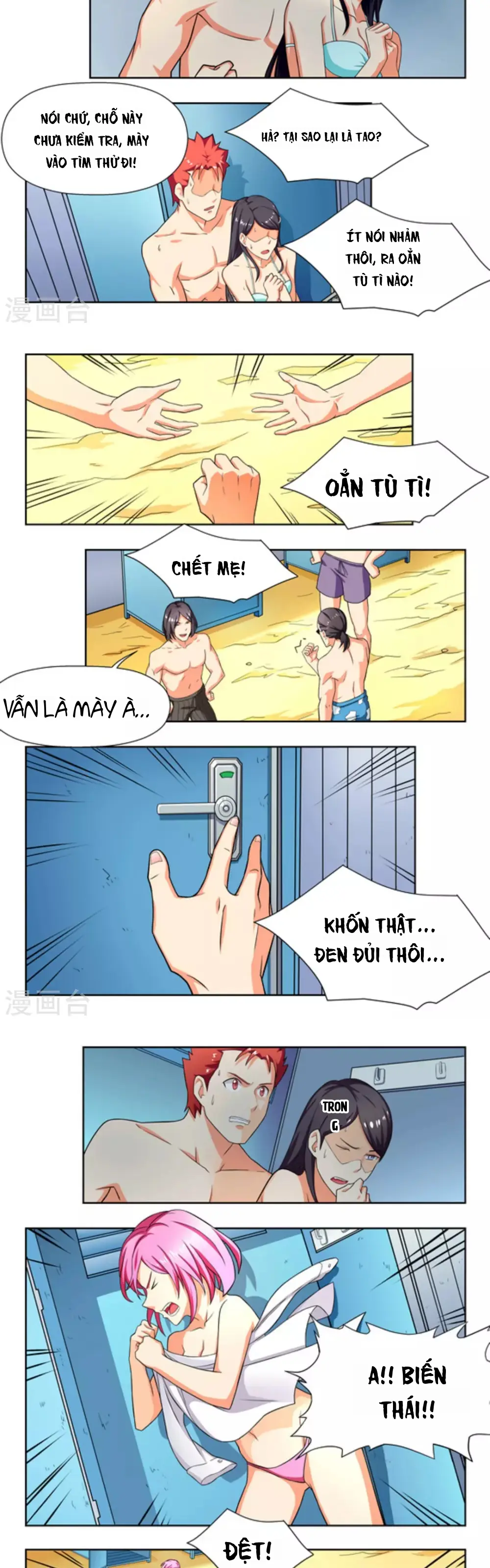 Những Ký Ức Về Bạn Chapter 23 - Trang 4