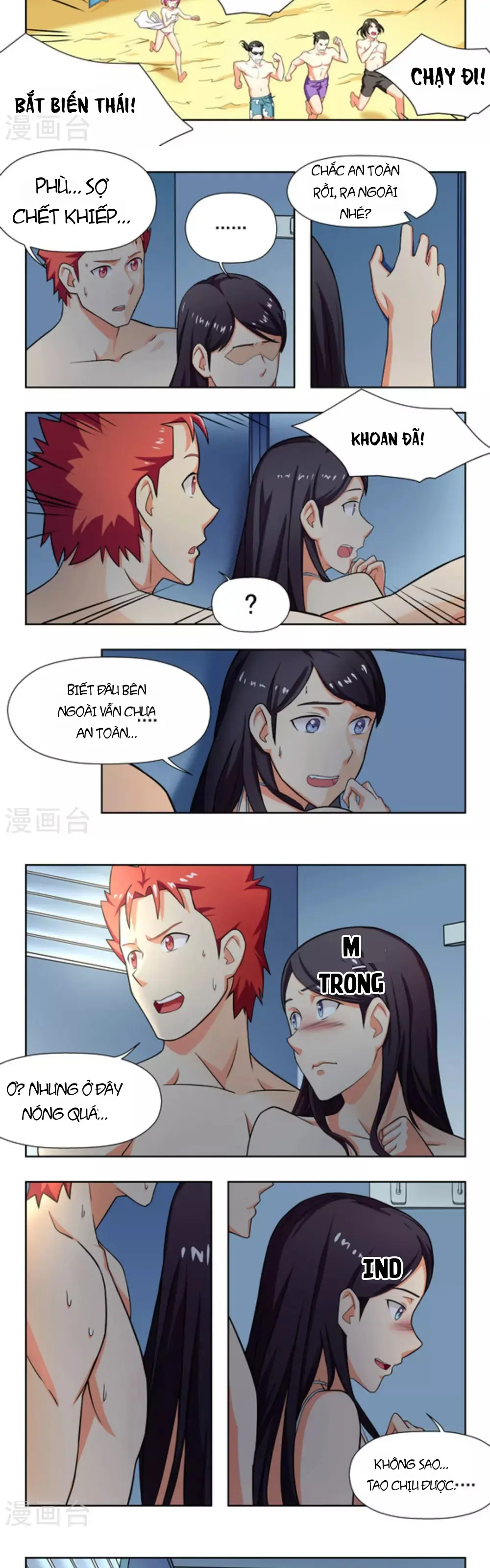 Những Ký Ức Về Bạn Chapter 23 - Trang 5