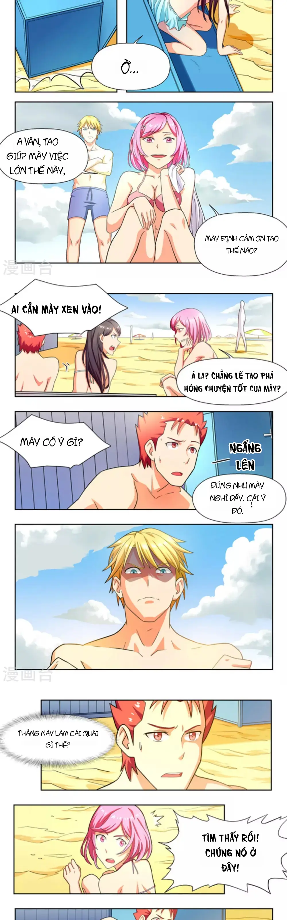 Những Ký Ức Về Bạn Chapter 23 - Trang 7