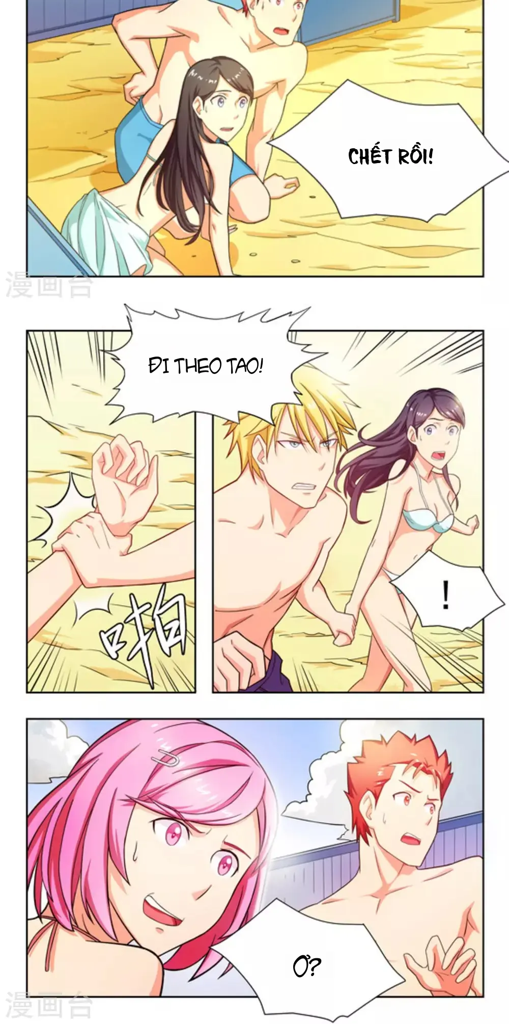 Những Ký Ức Về Bạn Chapter 23 - Trang 8