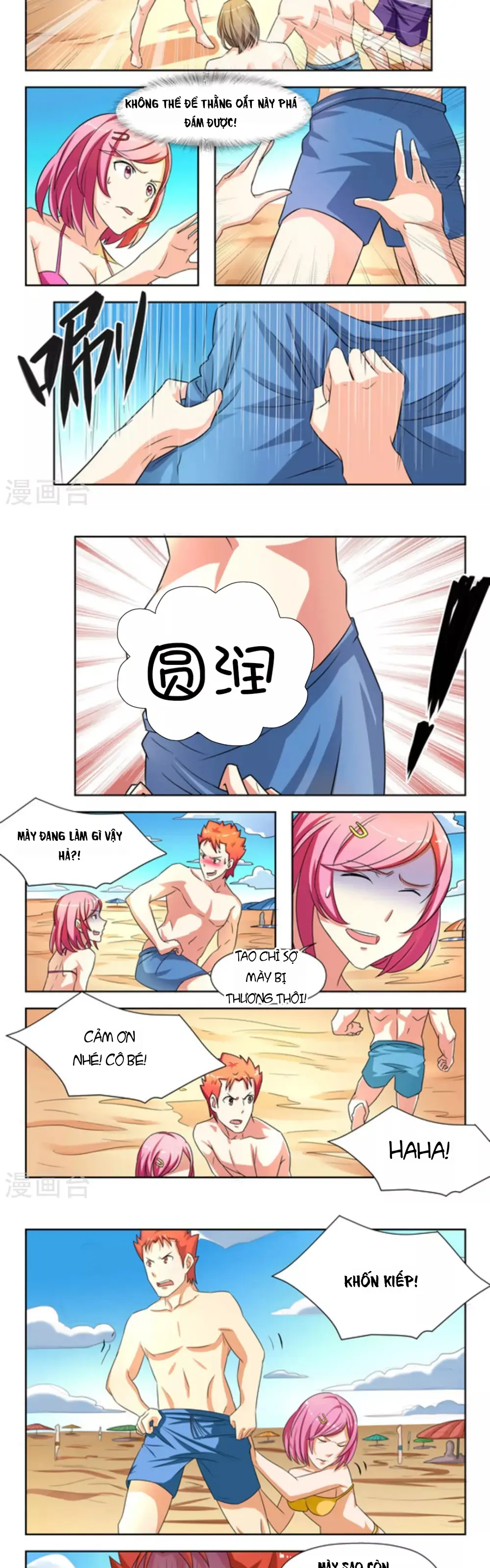 Những Ký Ức Về Bạn Chapter 24 - Trang 3