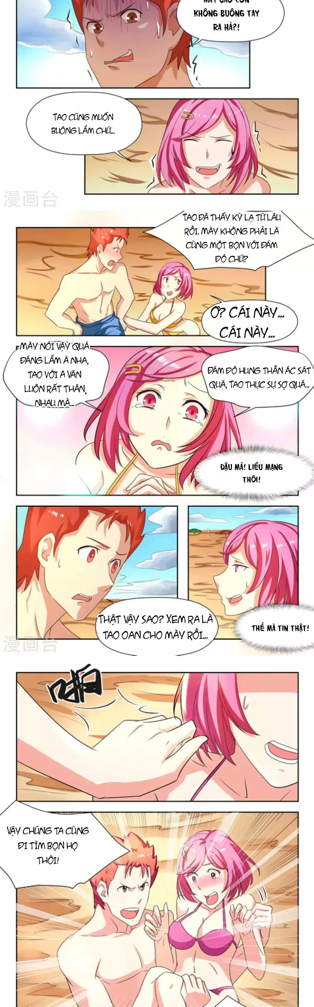 Những Ký Ức Về Bạn Chapter 24 - Trang 4