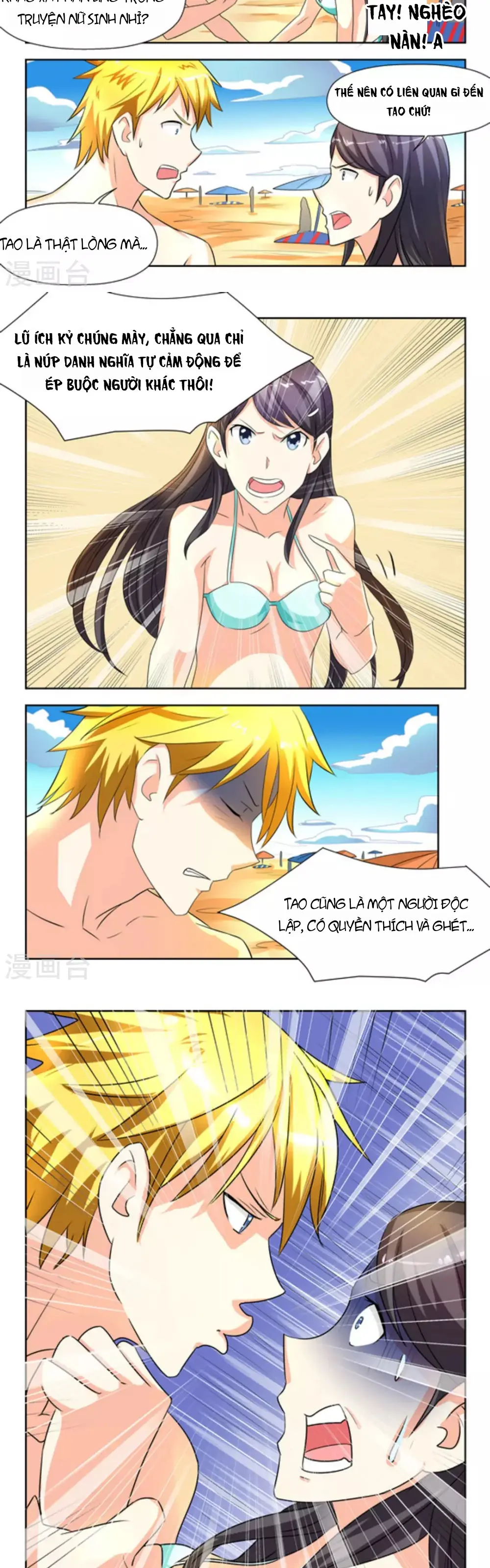 Những Ký Ức Về Bạn Chapter 24 - Trang 8