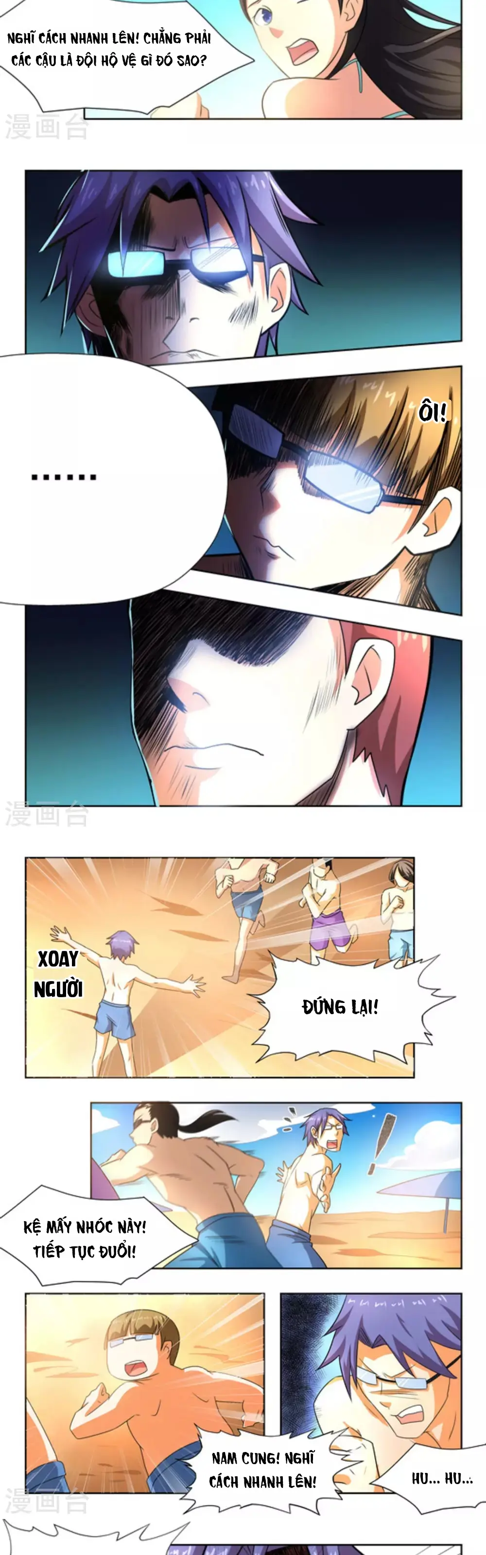 Những Ký Ức Về Bạn Chapter 25 - Trang 5