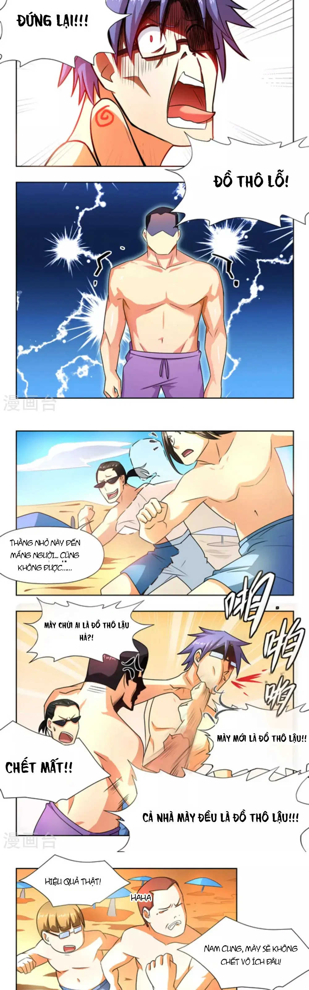 Những Ký Ức Về Bạn Chapter 25 - Trang 6