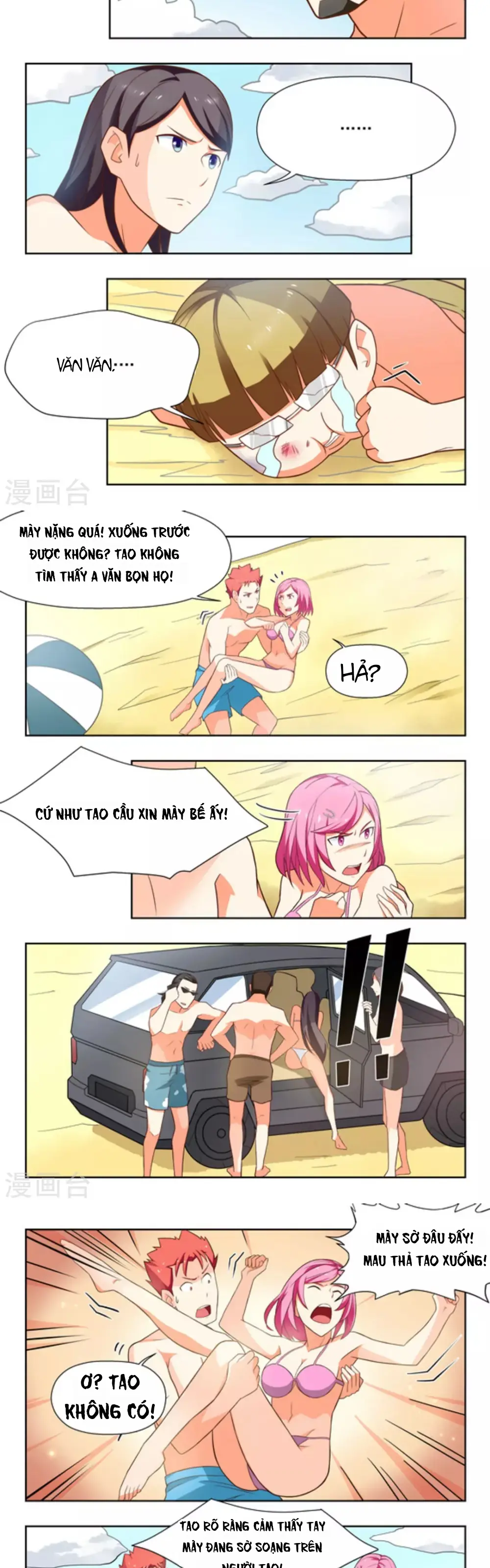Những Ký Ức Về Bạn Chapter 26 - Trang 3