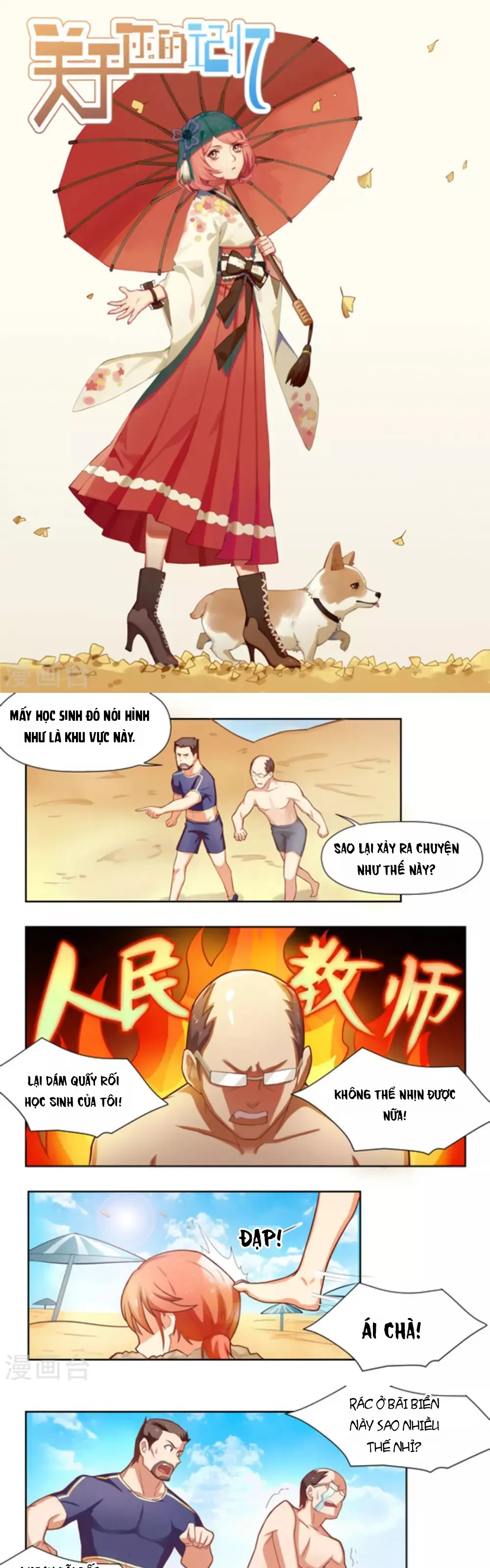 Những Ký Ức Về Bạn Chapter 27 - Trang 2