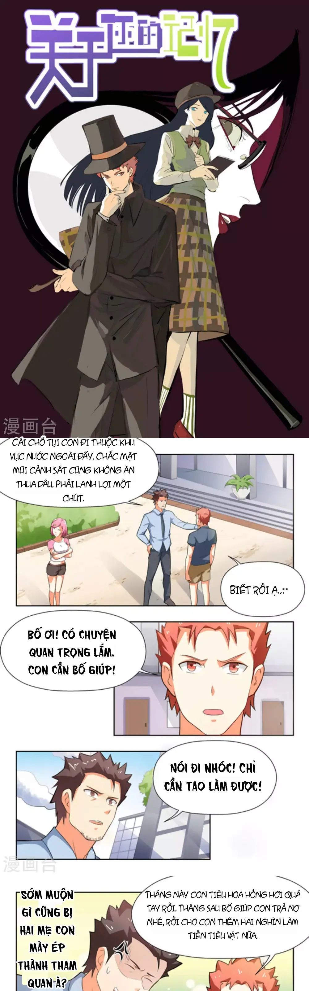 Những Ký Ức Về Bạn Chapter 28 - Trang 2
